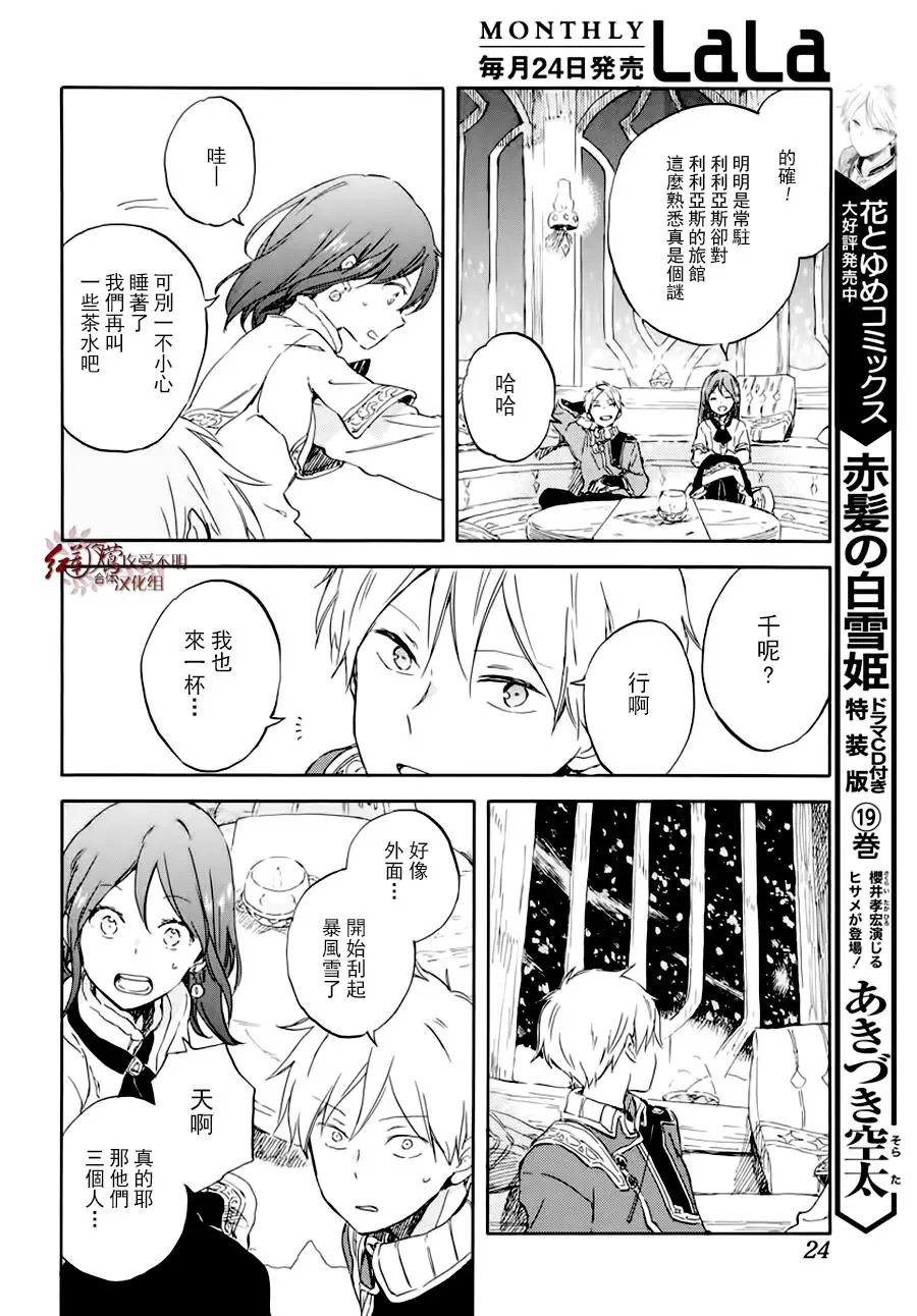 第100话