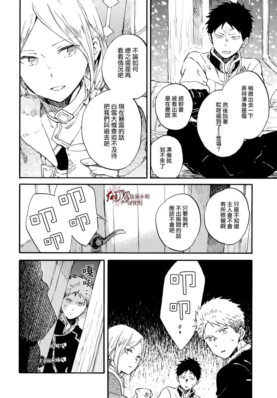 第100话