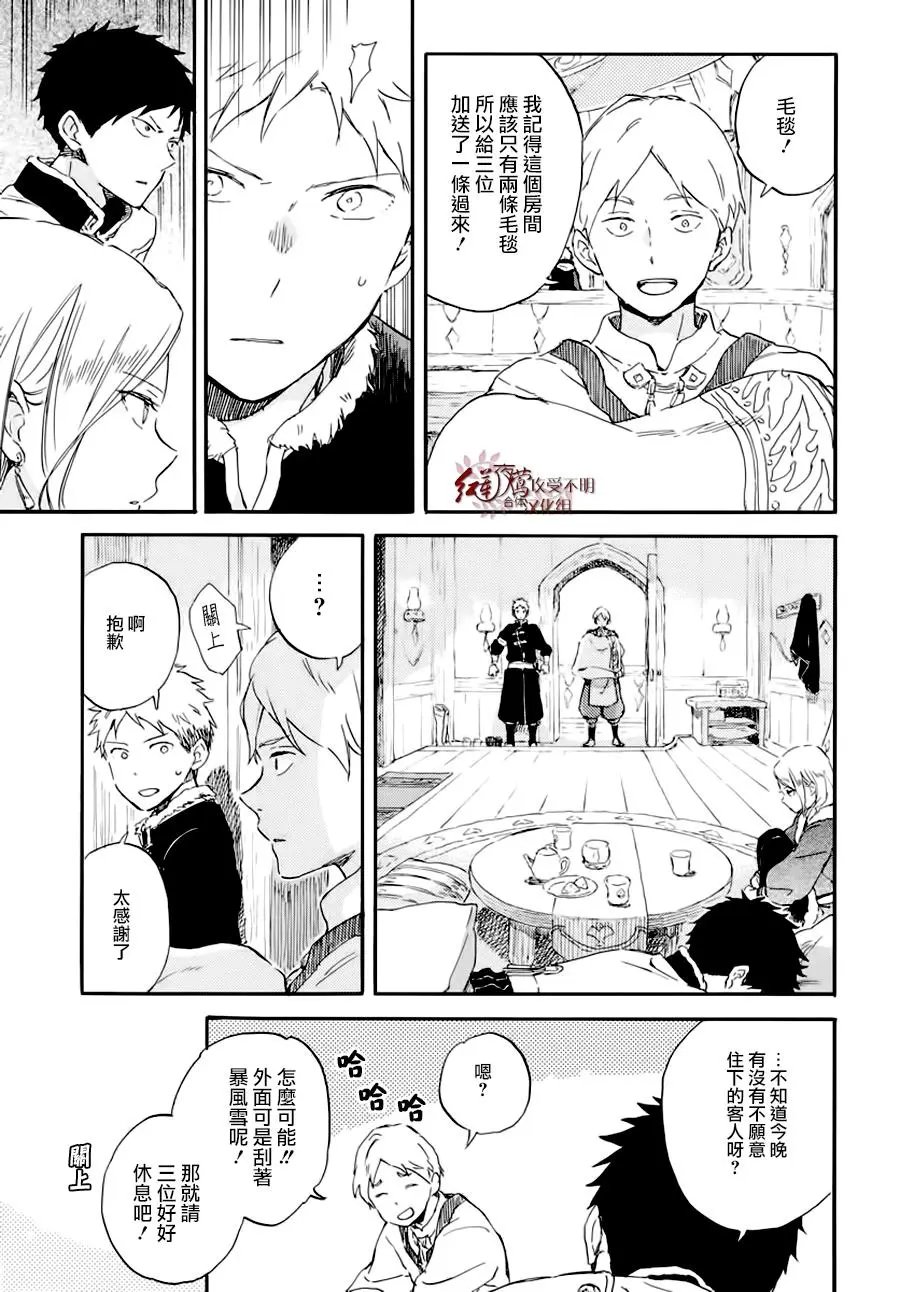 第100话