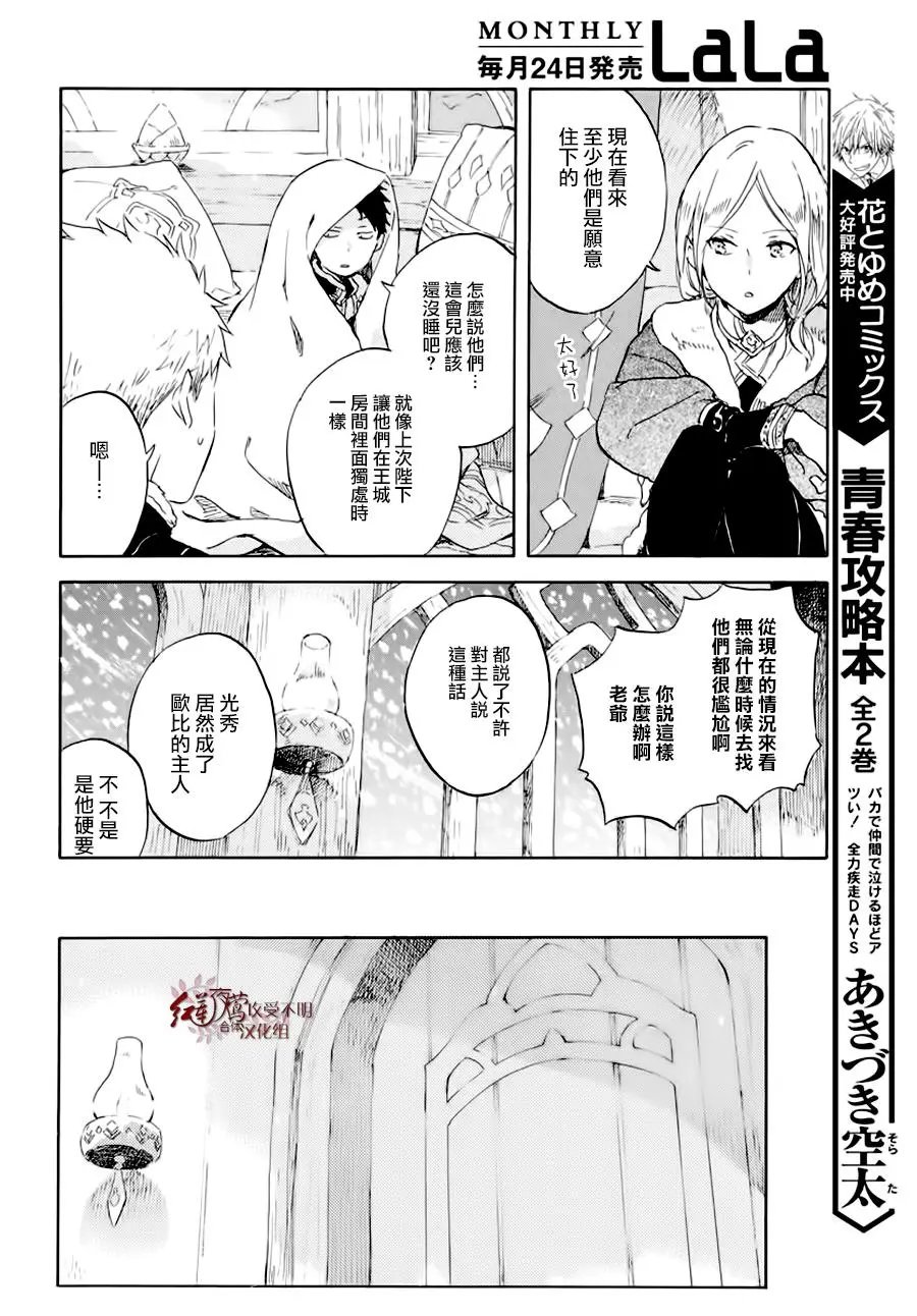 第100话