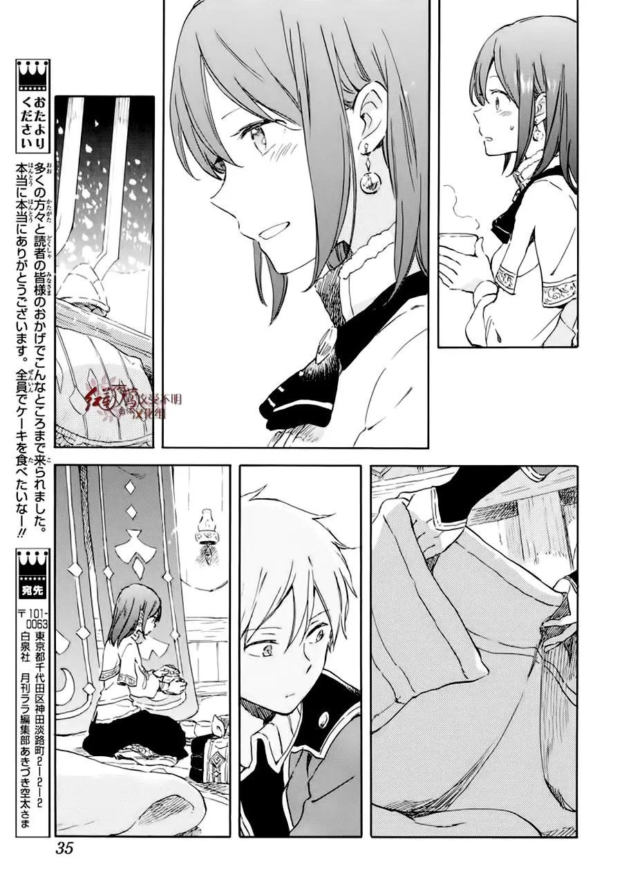第100话