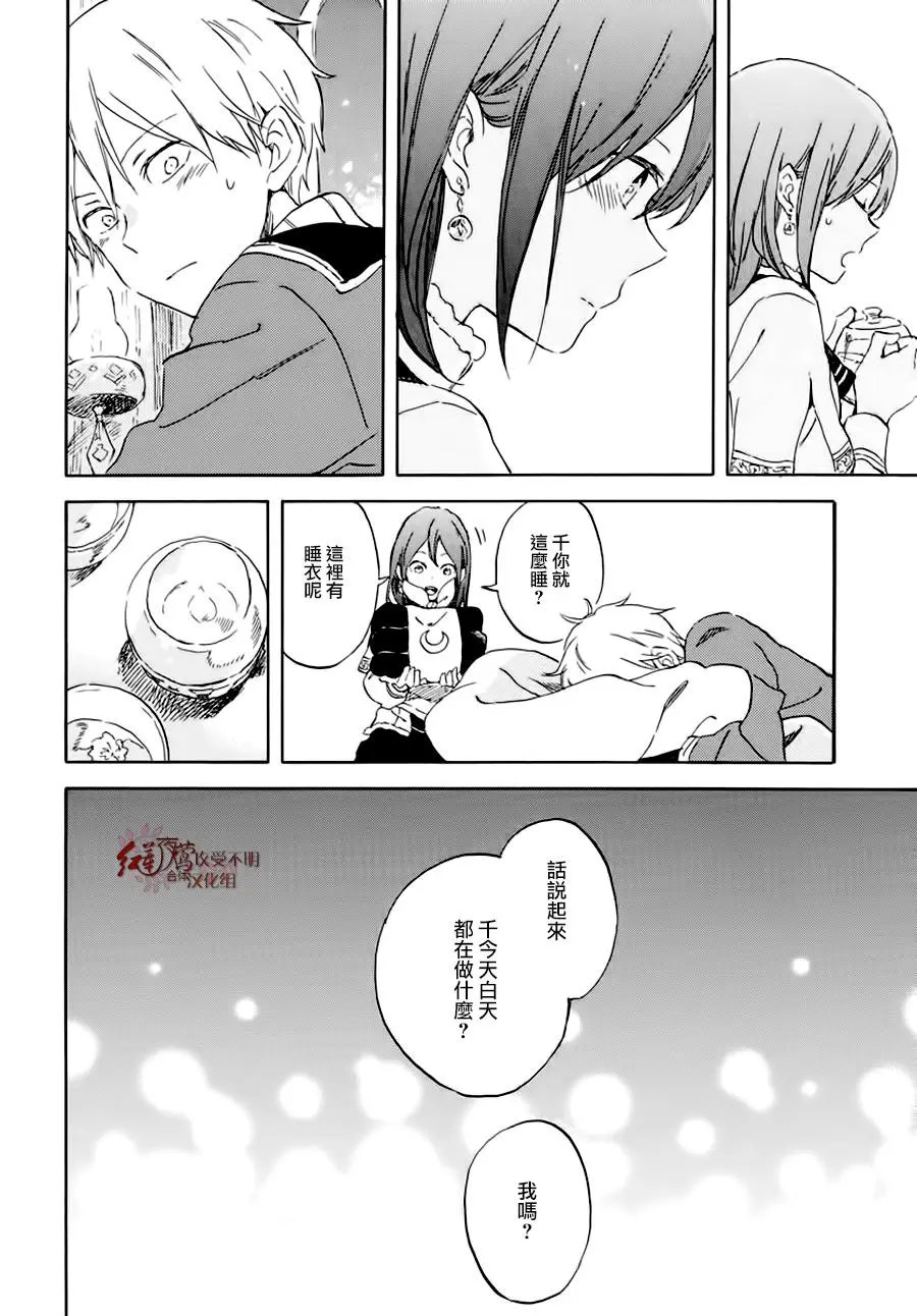第100话