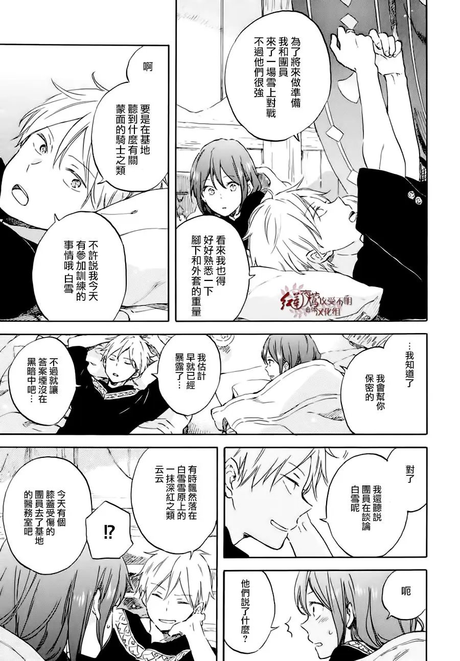 第100话