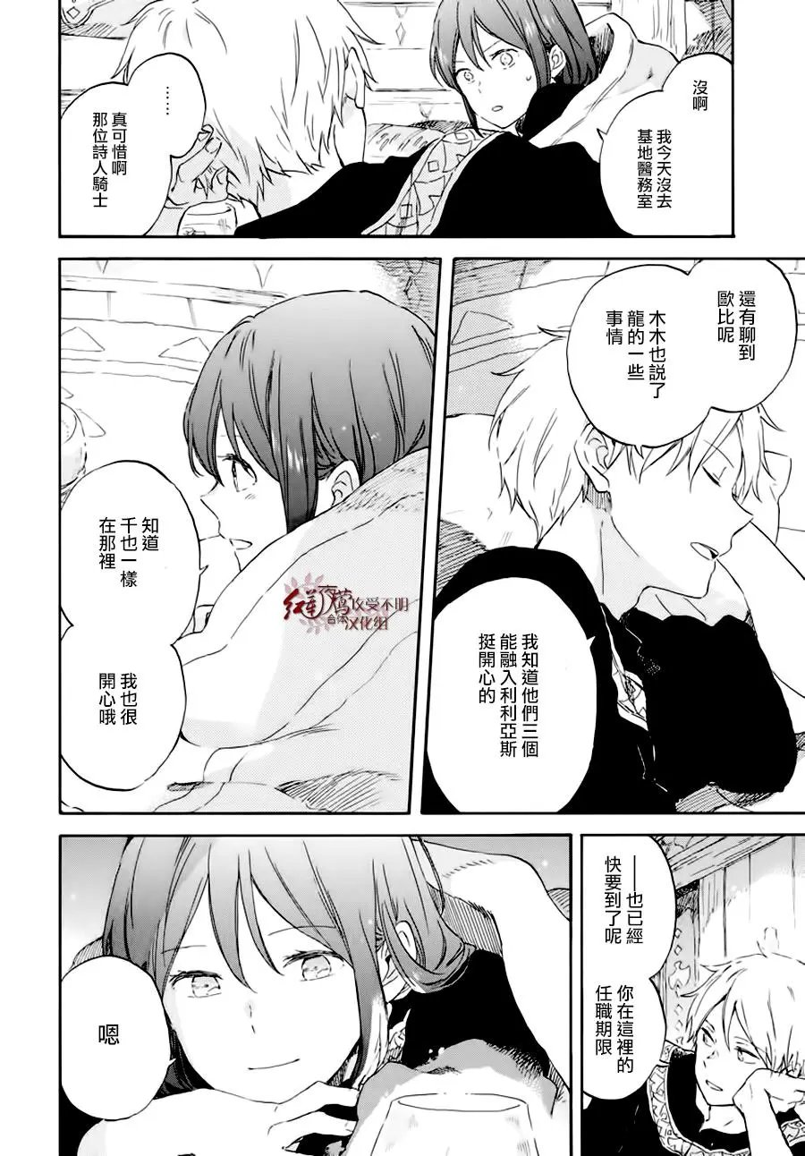 第100话