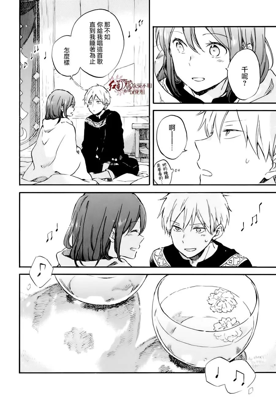 第100话