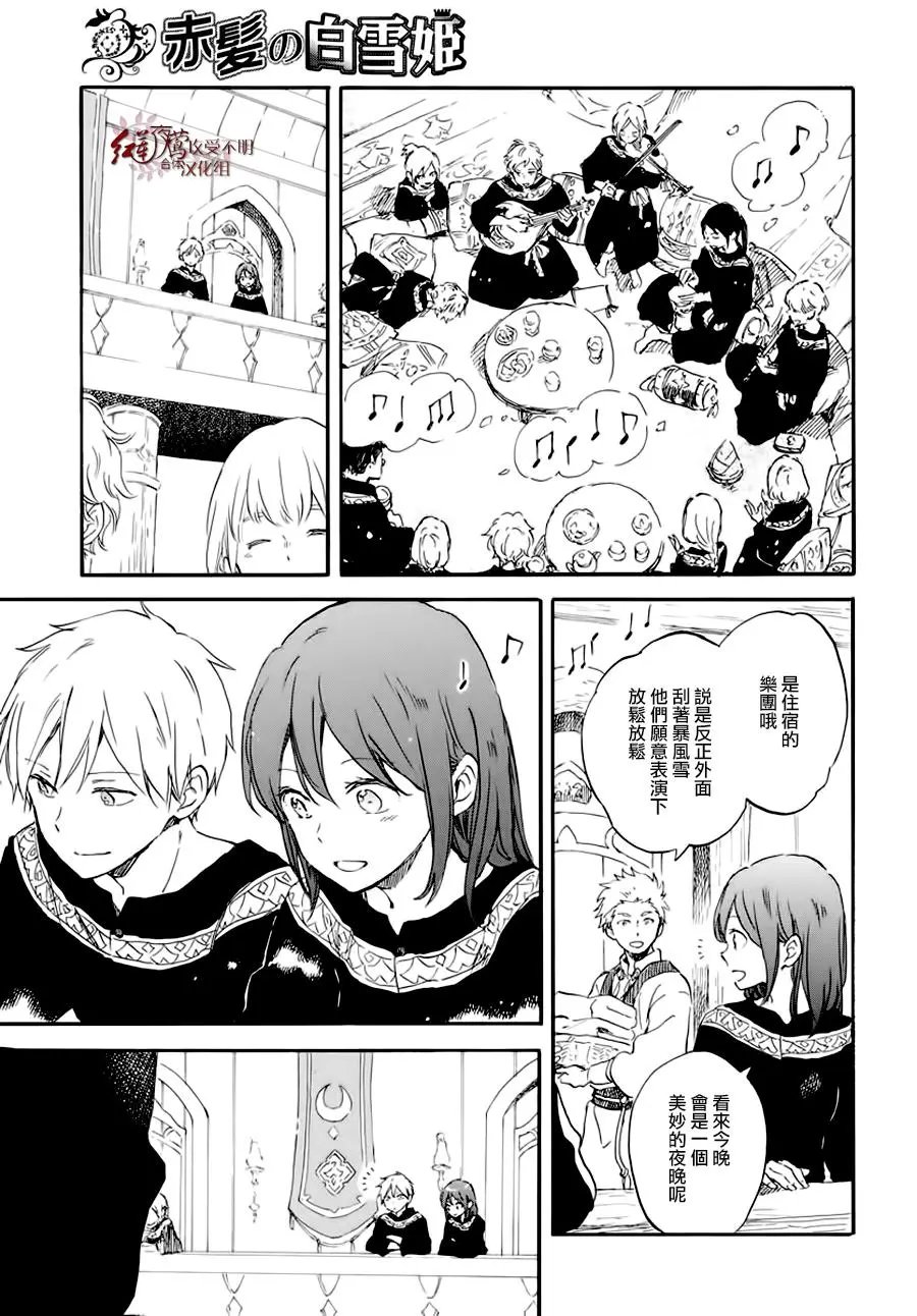 第100话