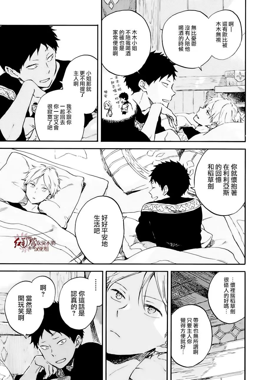 第101话