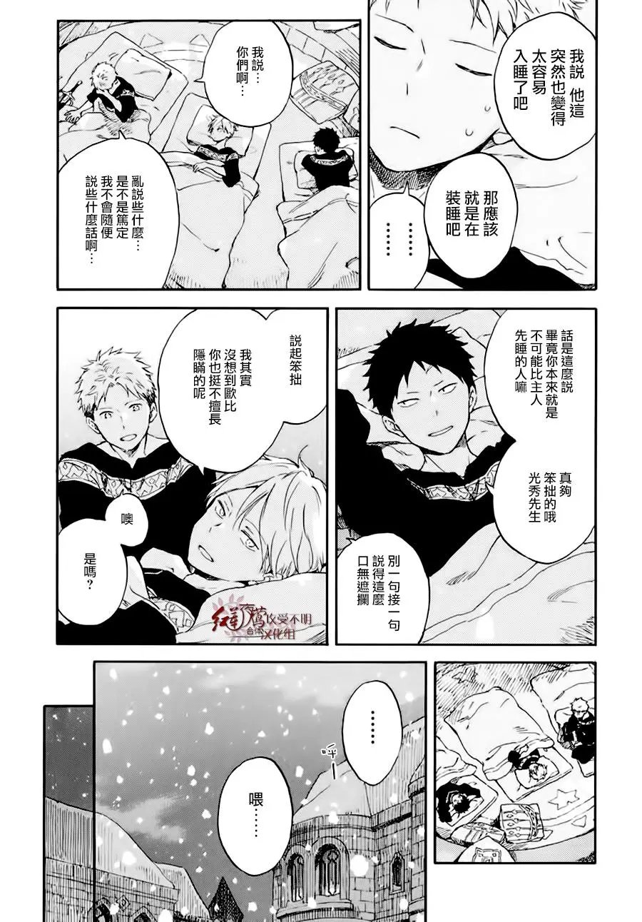 第101话
