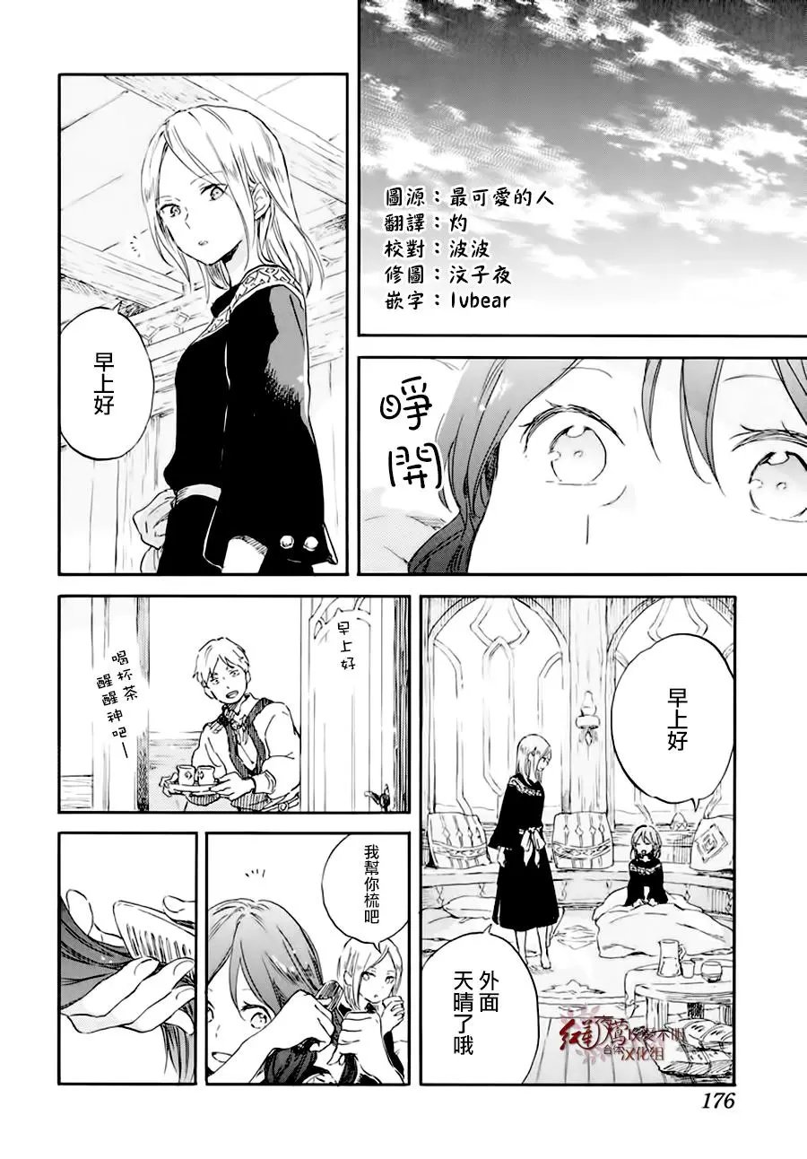 第101话