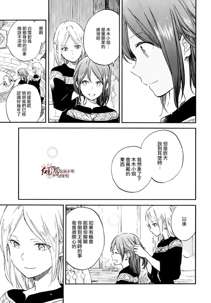 第101话