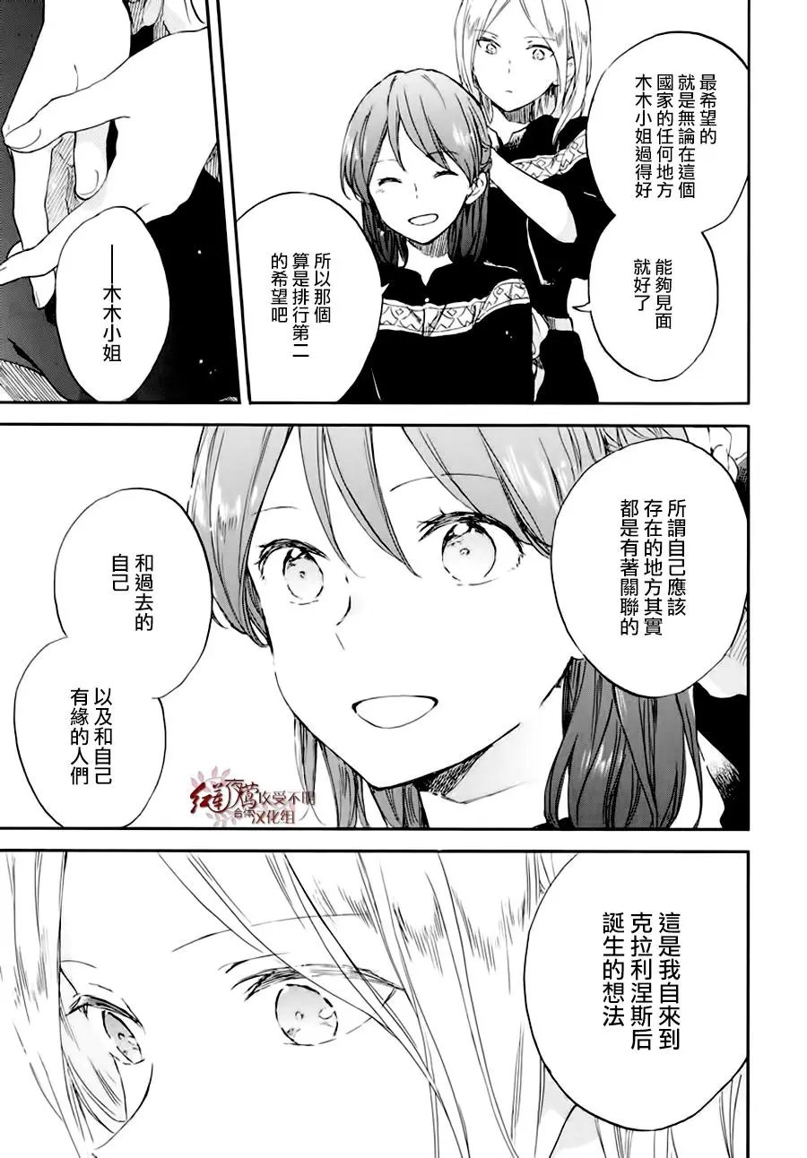 第101话