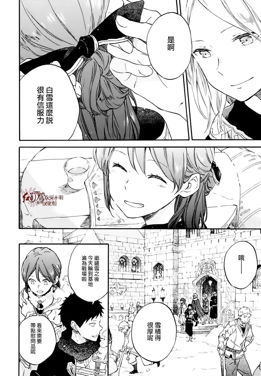 第101话