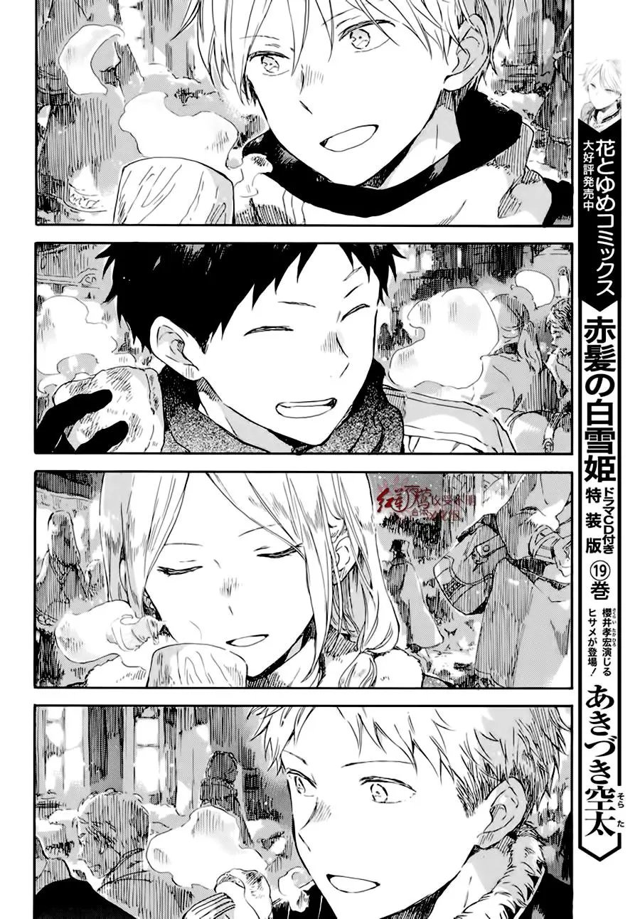 第101话