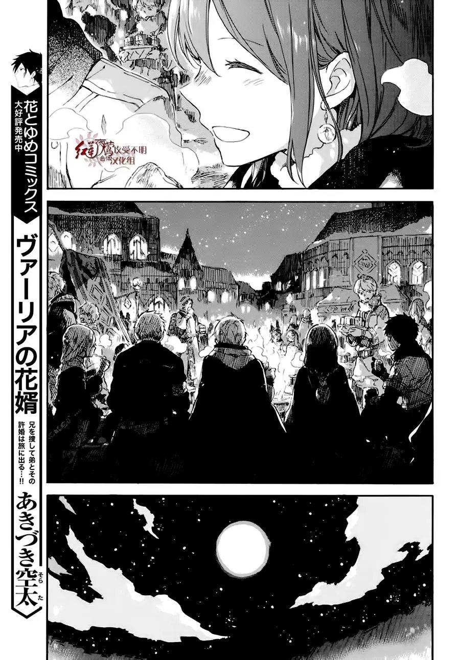 第101话
