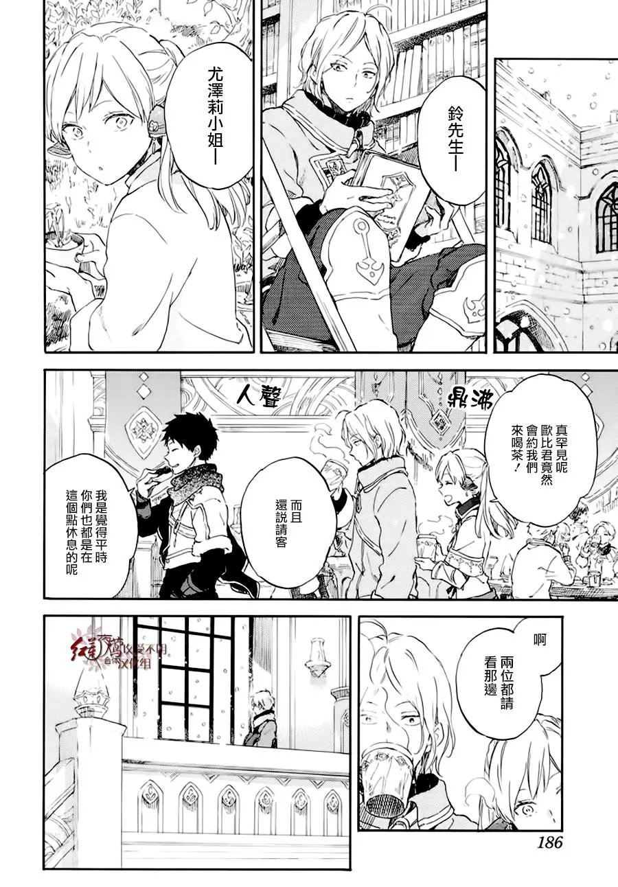 第101话
