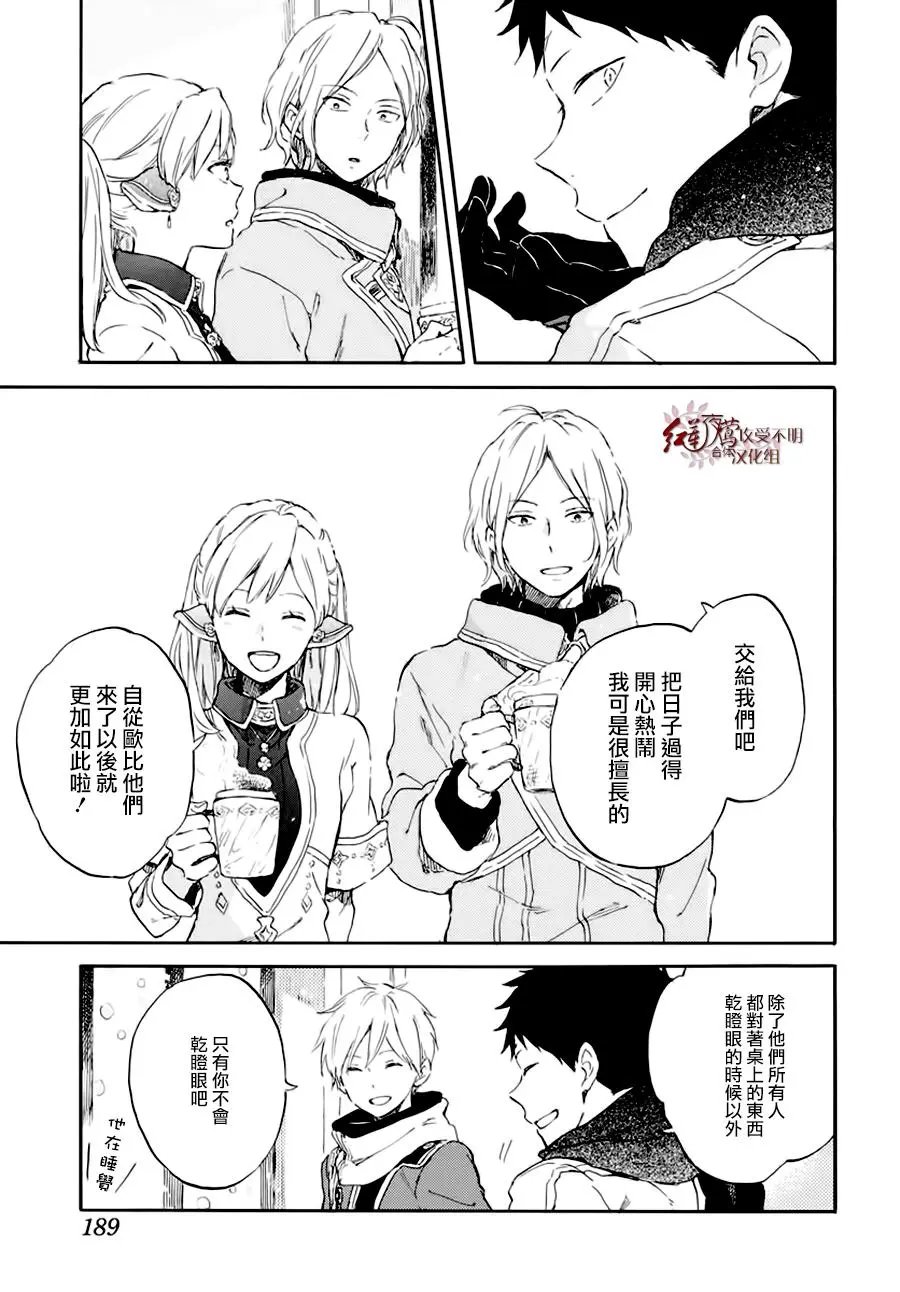 第101话
