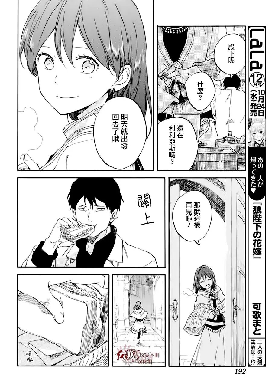 第101话