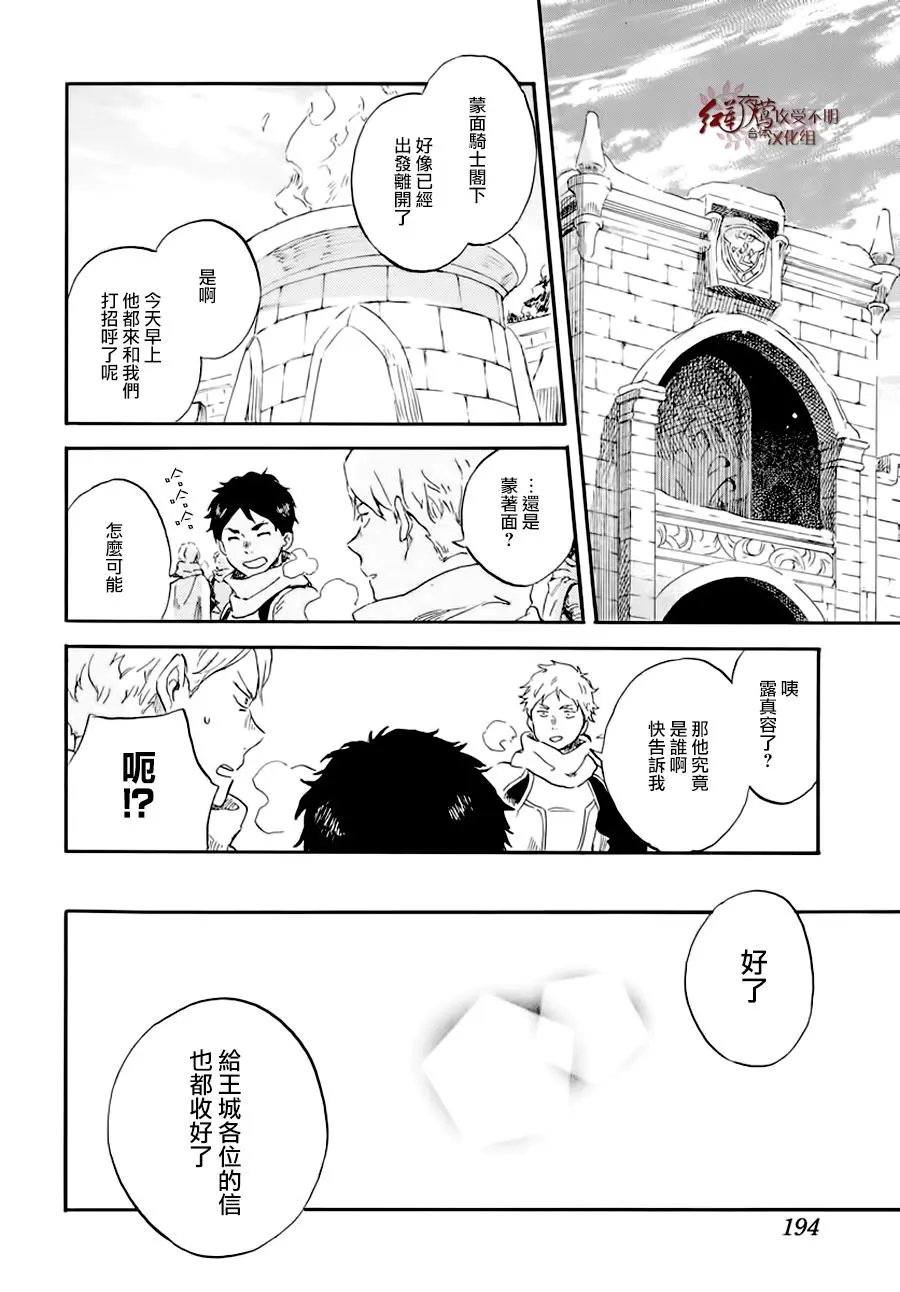 第101话