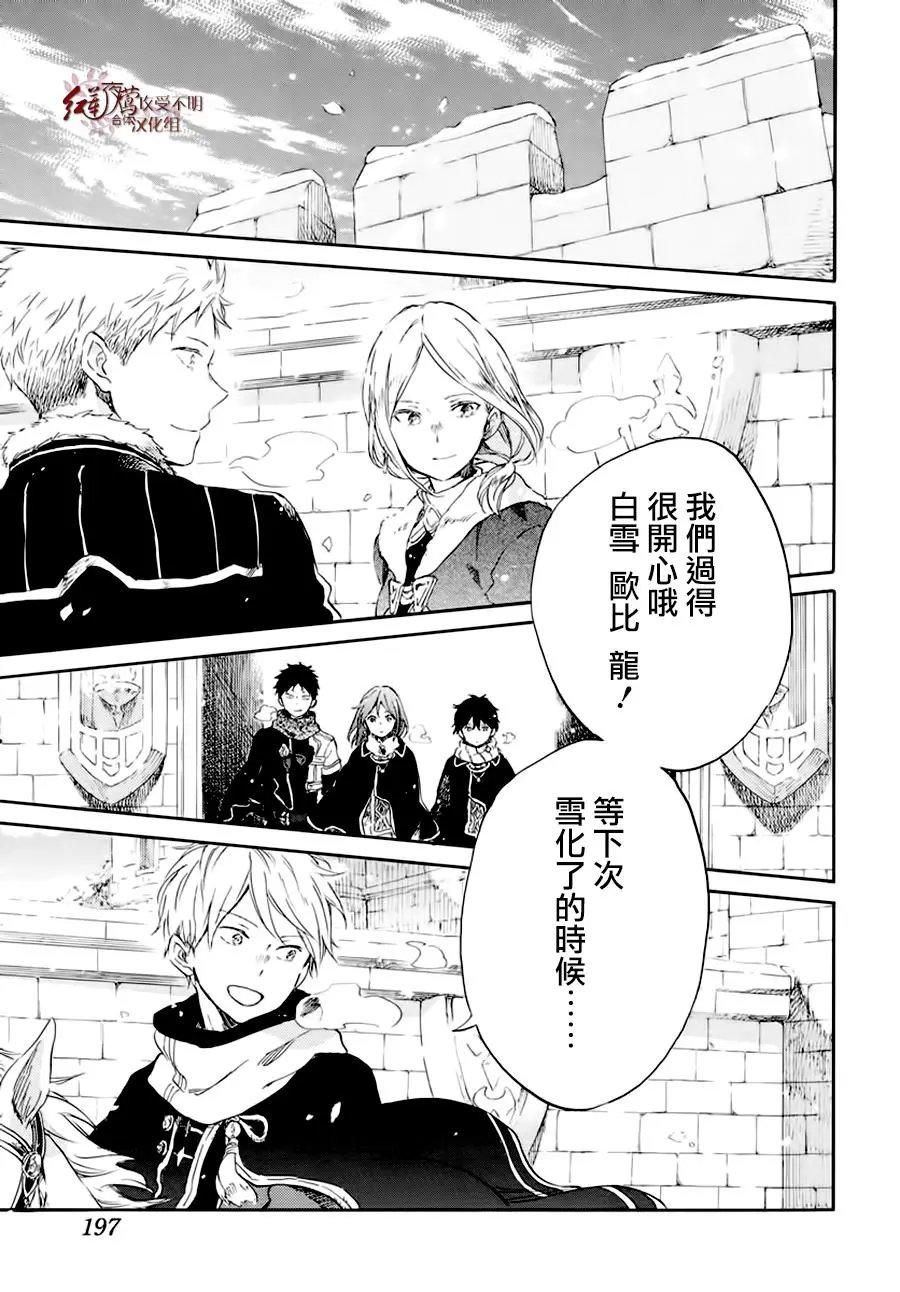 第101话