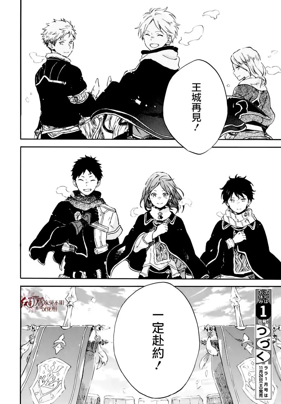 第101话