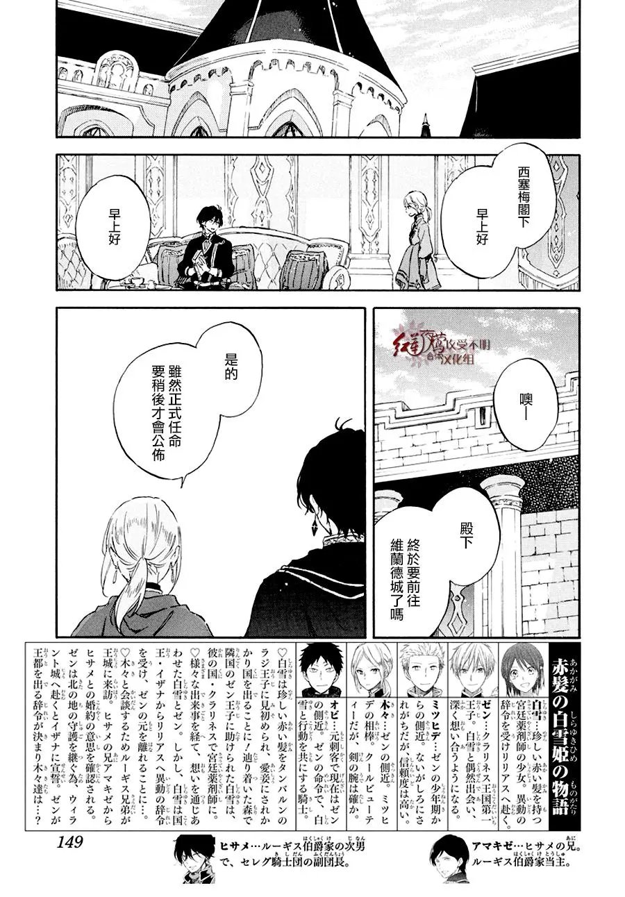 第103话