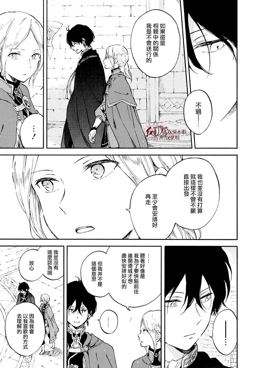 第103话