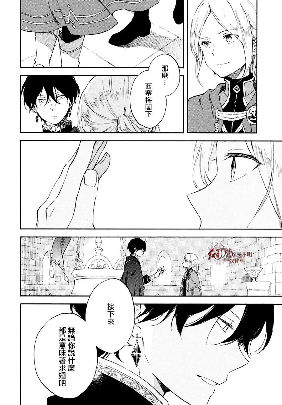 第103话