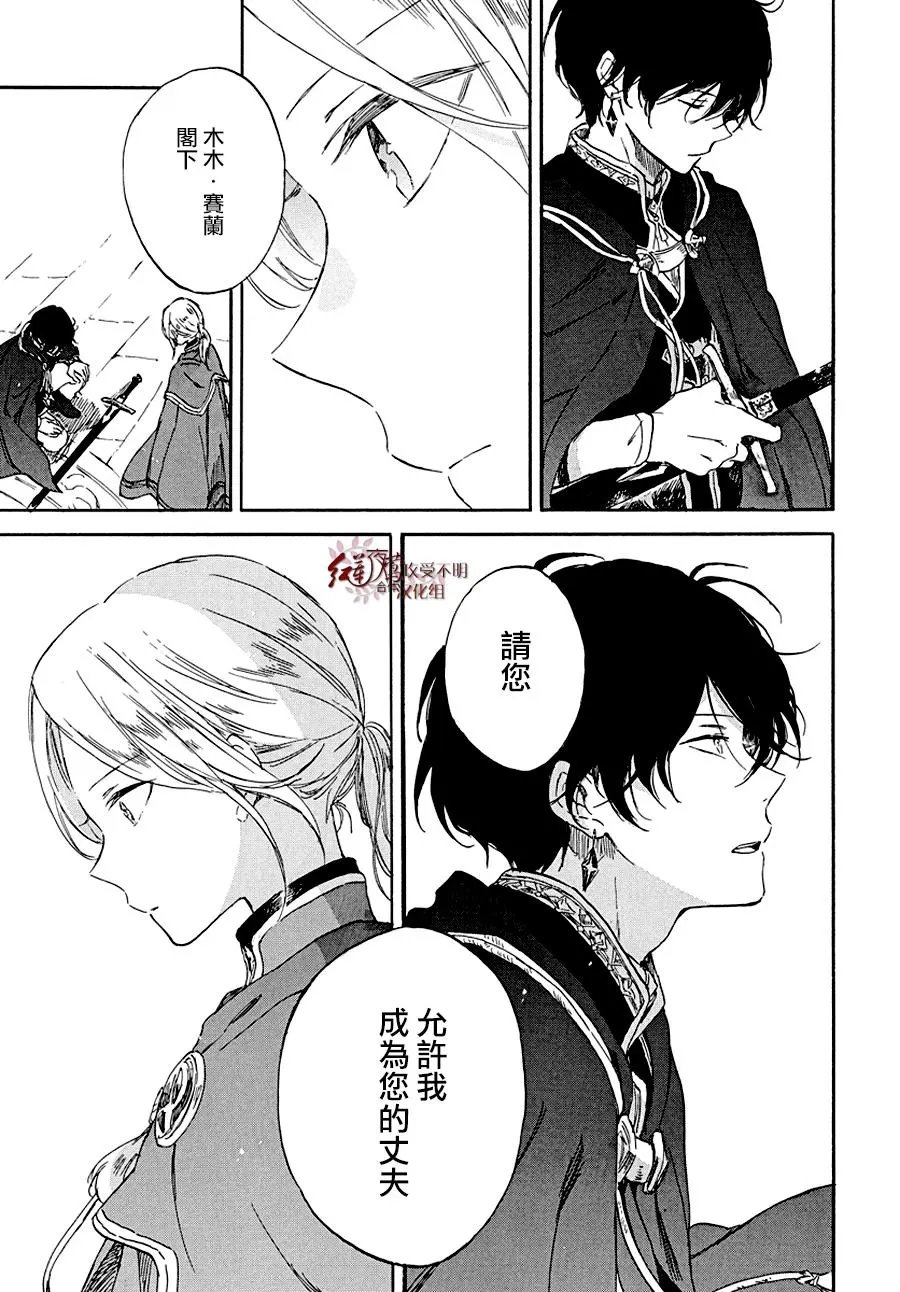 第103话