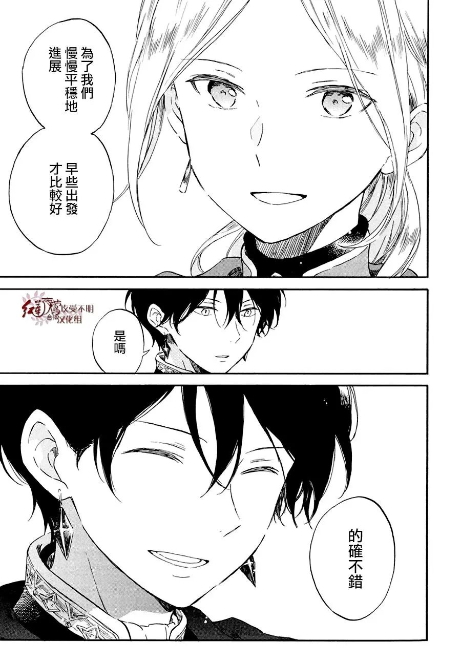 第103话