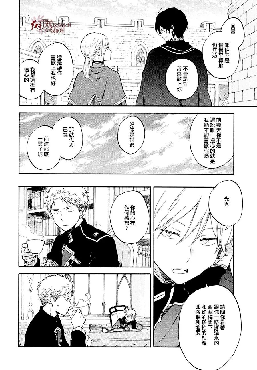第103话