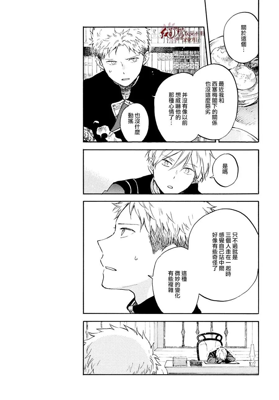第103话