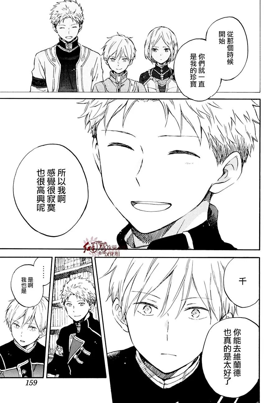 第103话