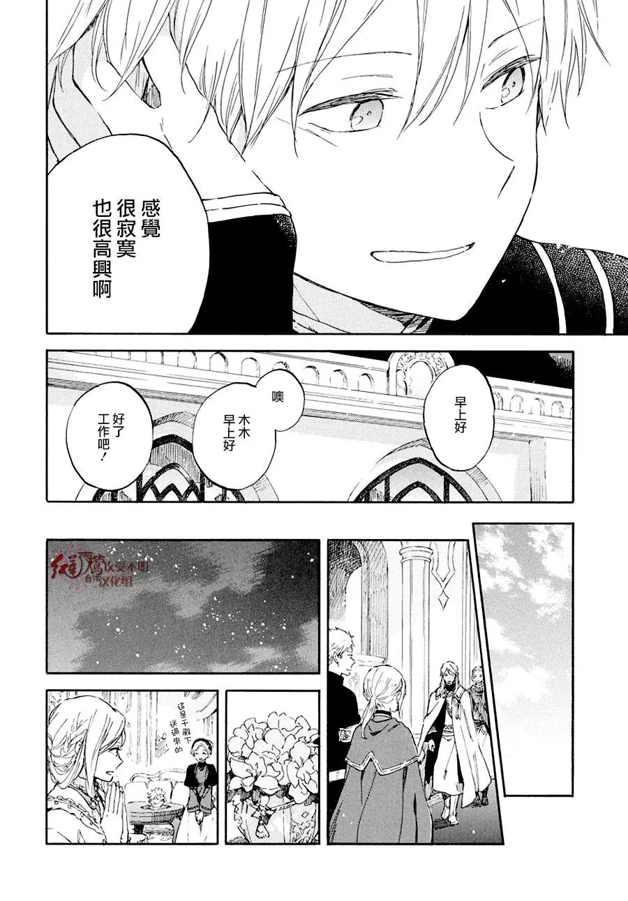 第103话