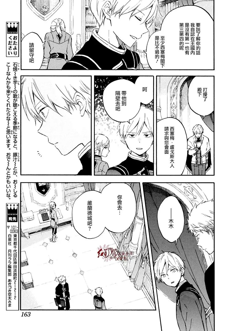 第103话