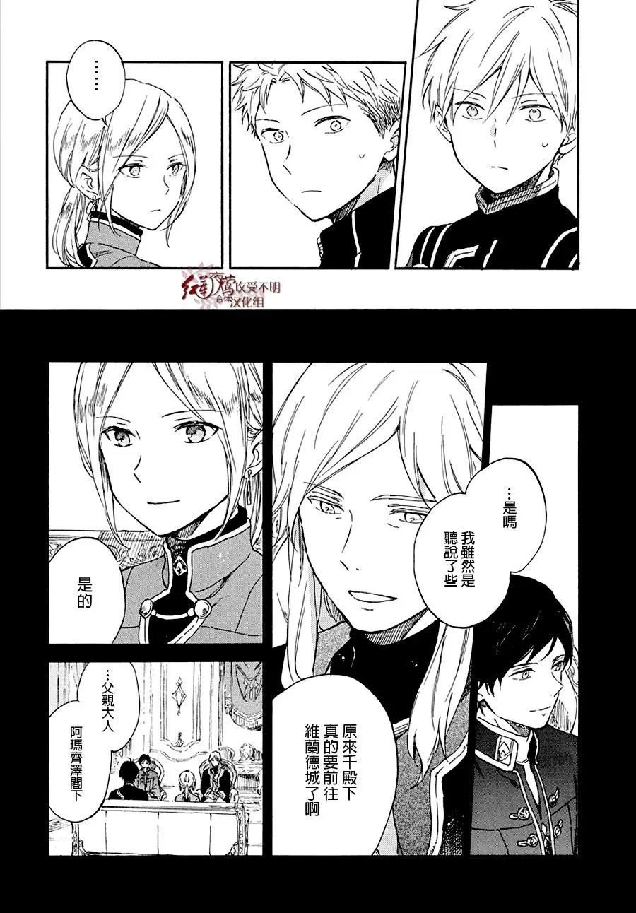 第103话