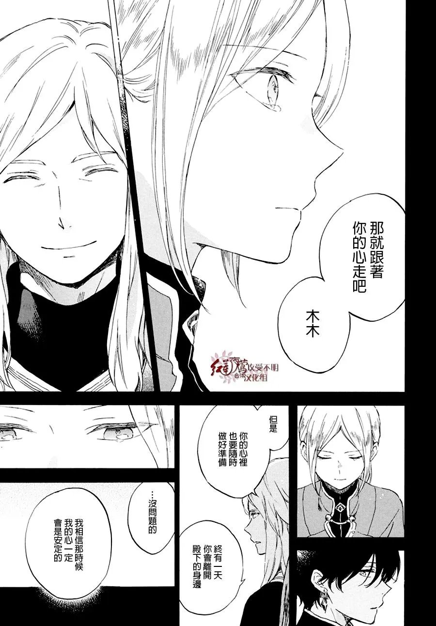 第103话