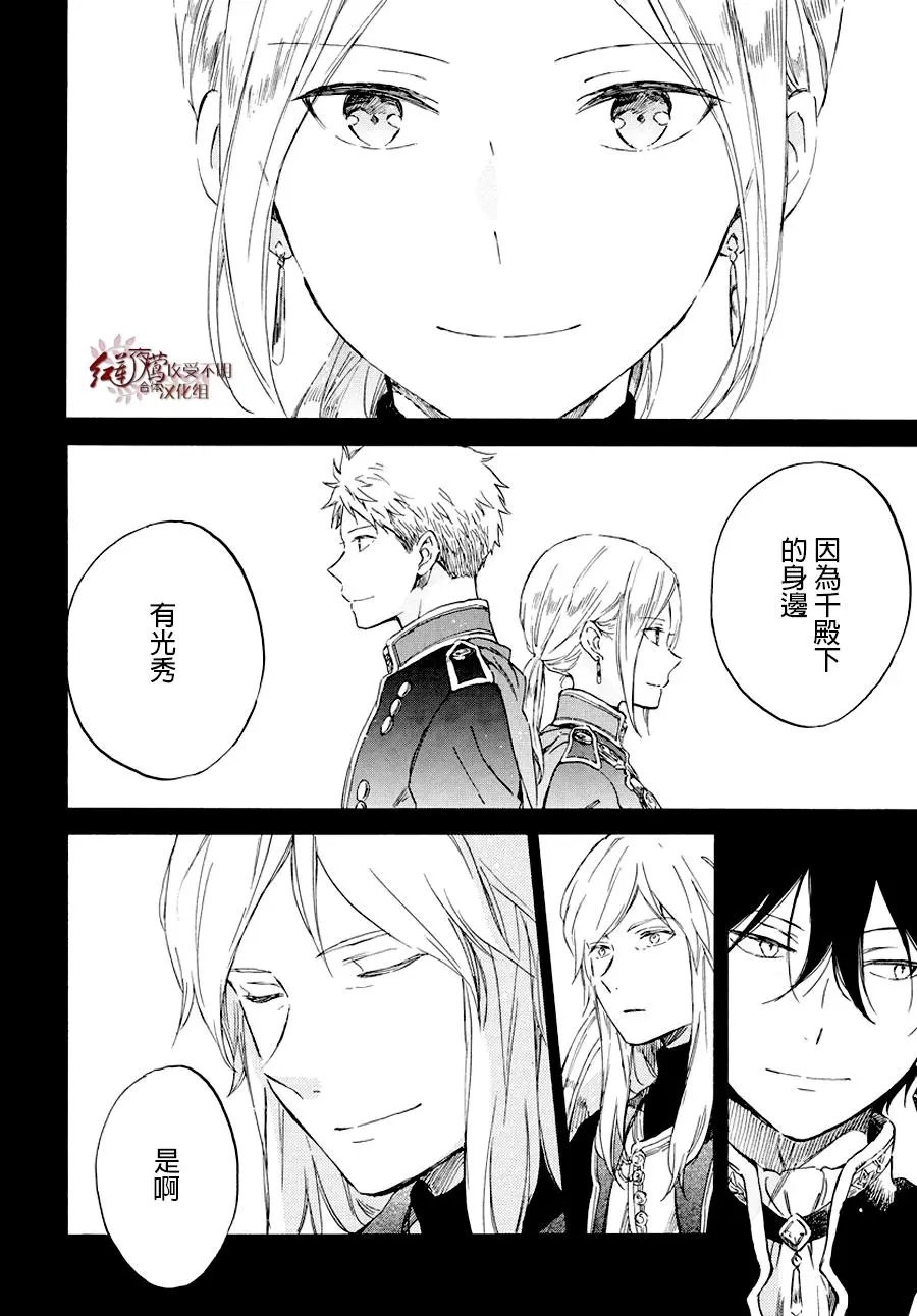 第103话
