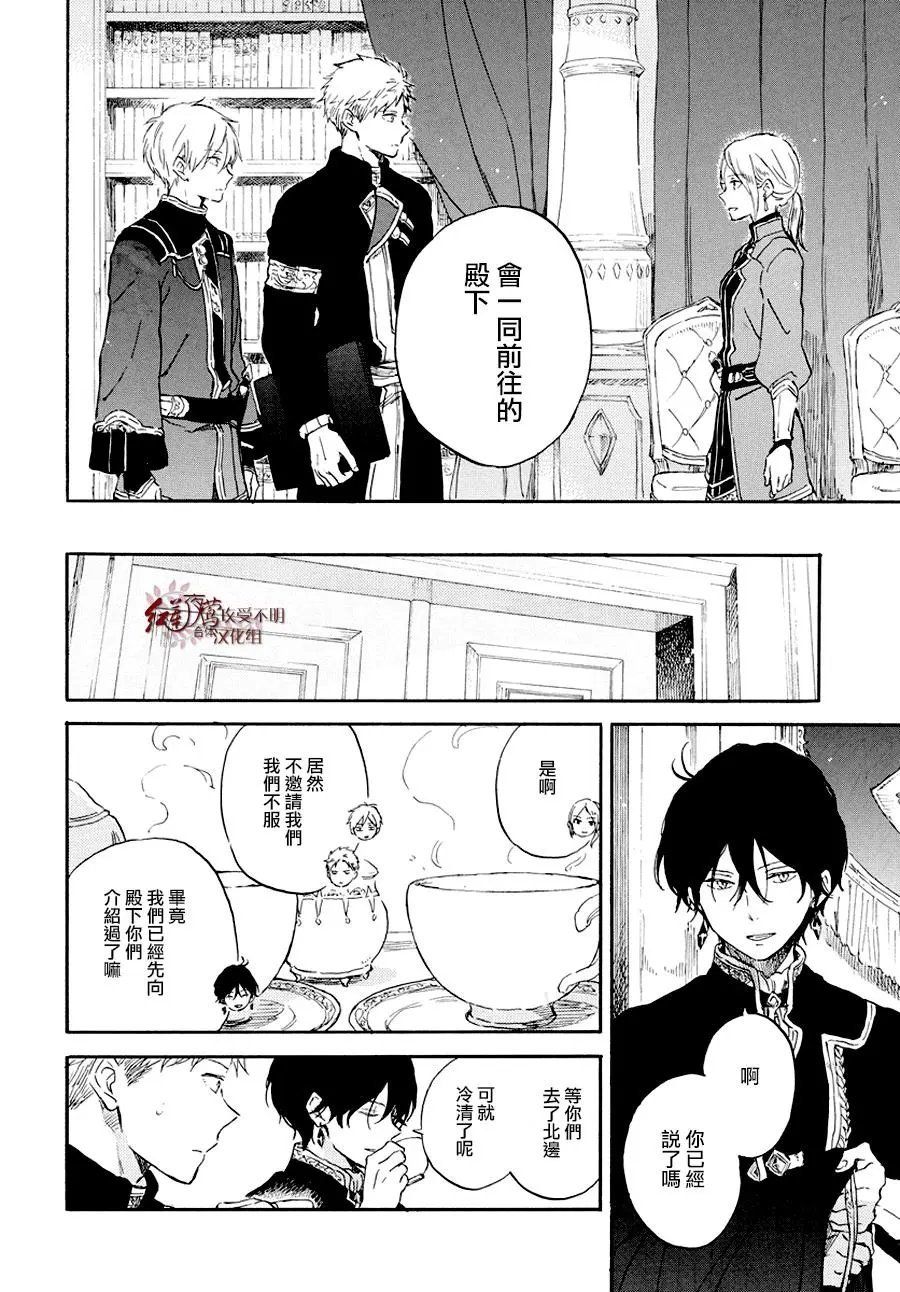 第103话