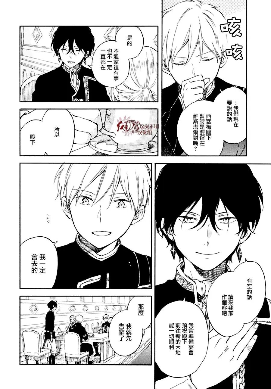 第103话