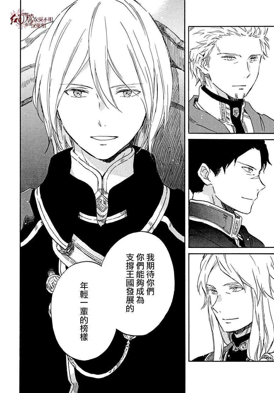 第103话