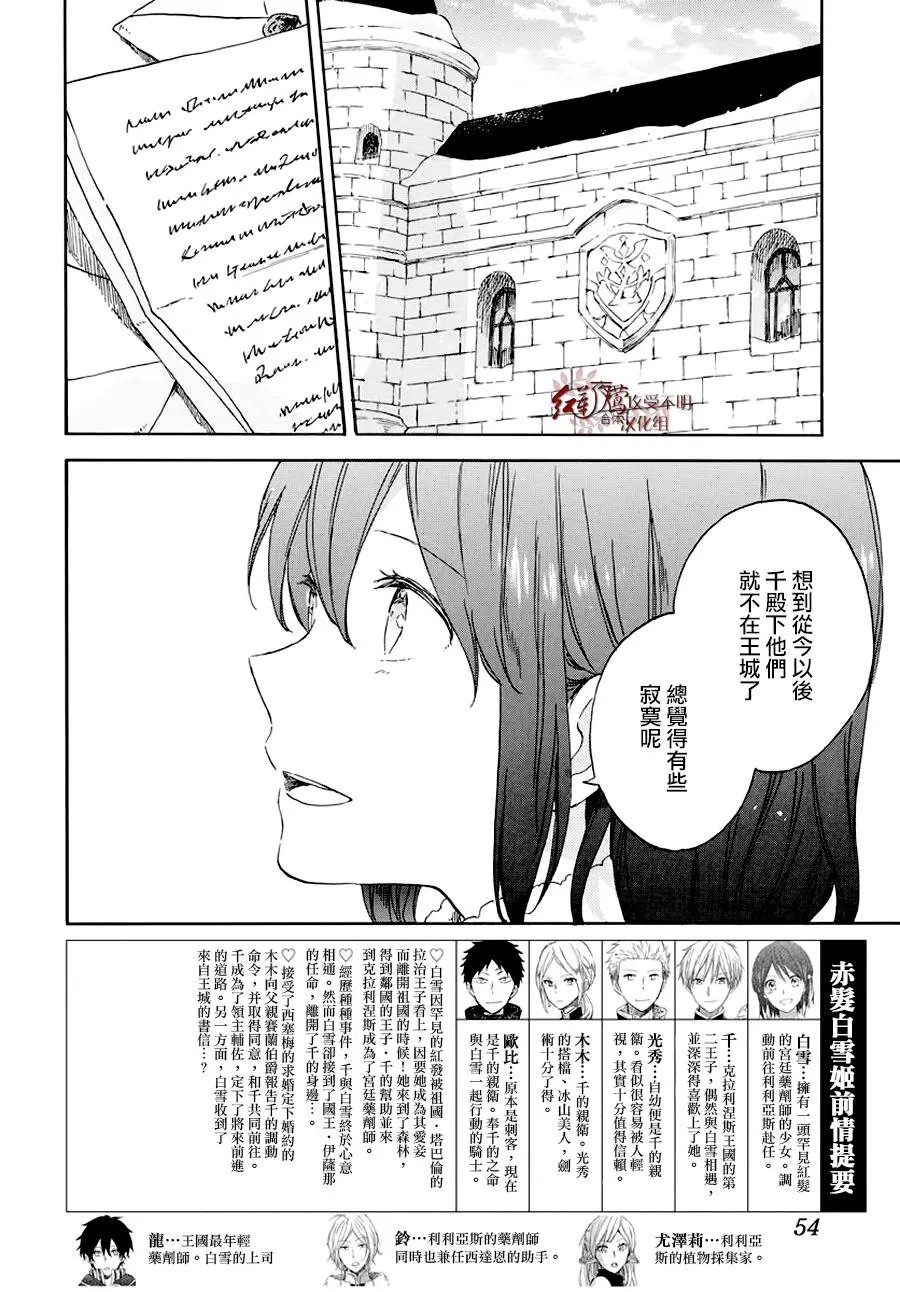 第104话