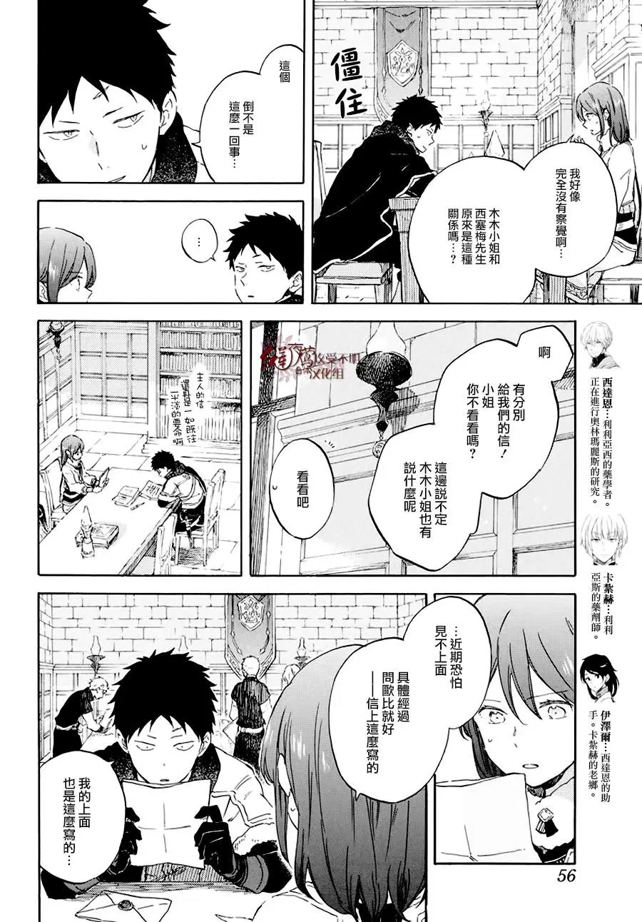 第104话