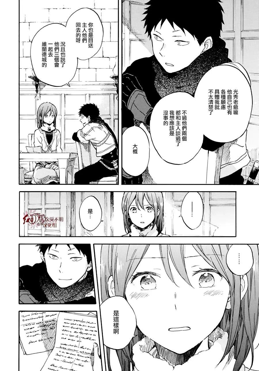 第104话