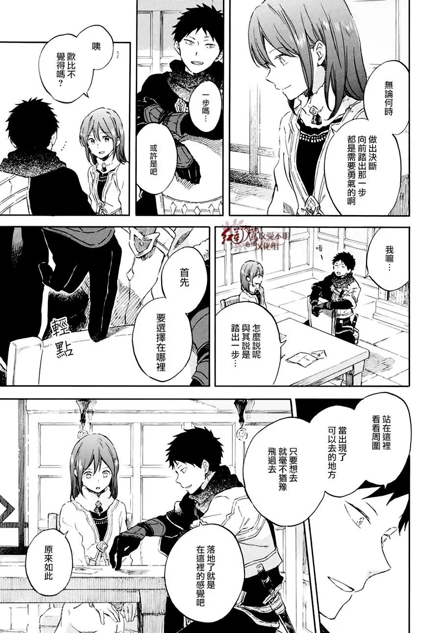 第104话