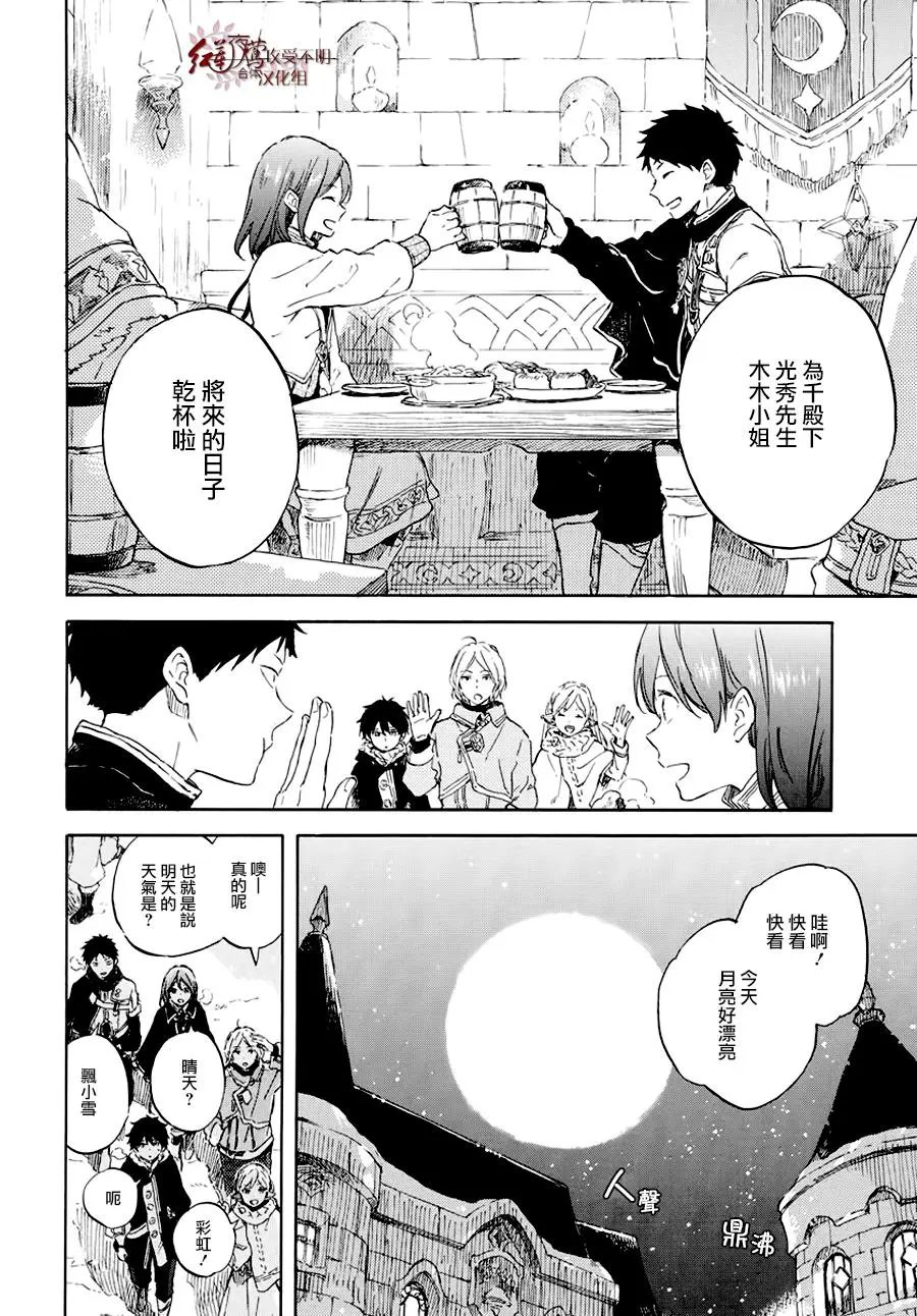 第104话
