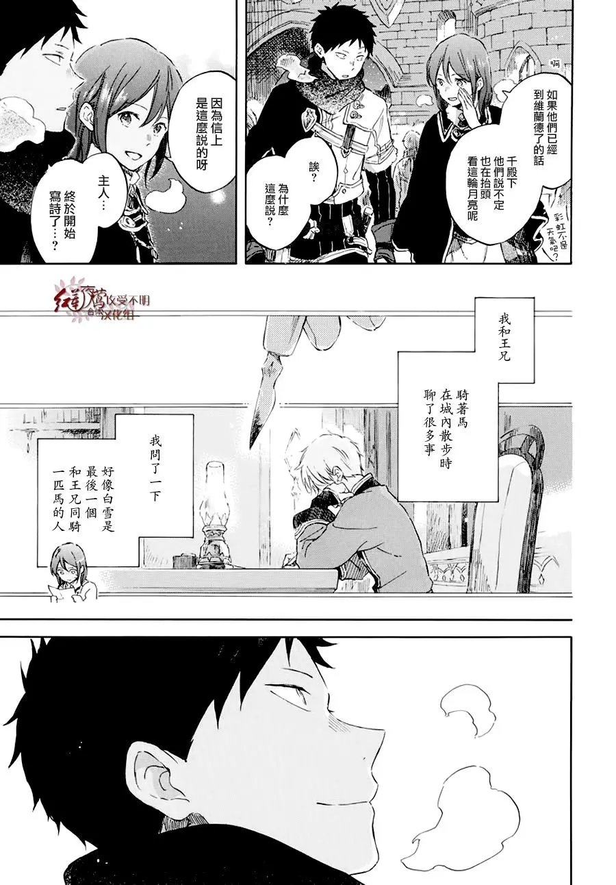 第104话