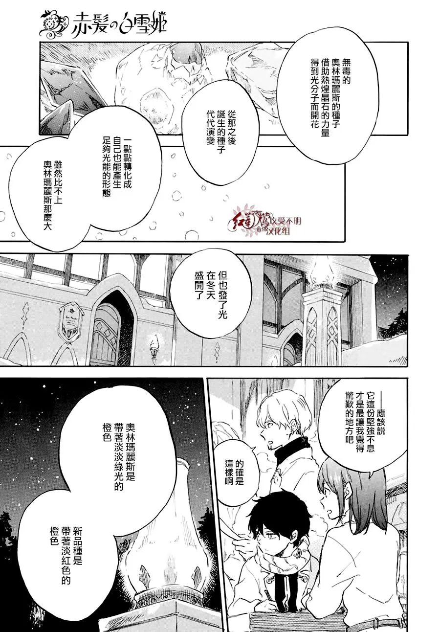 第104话