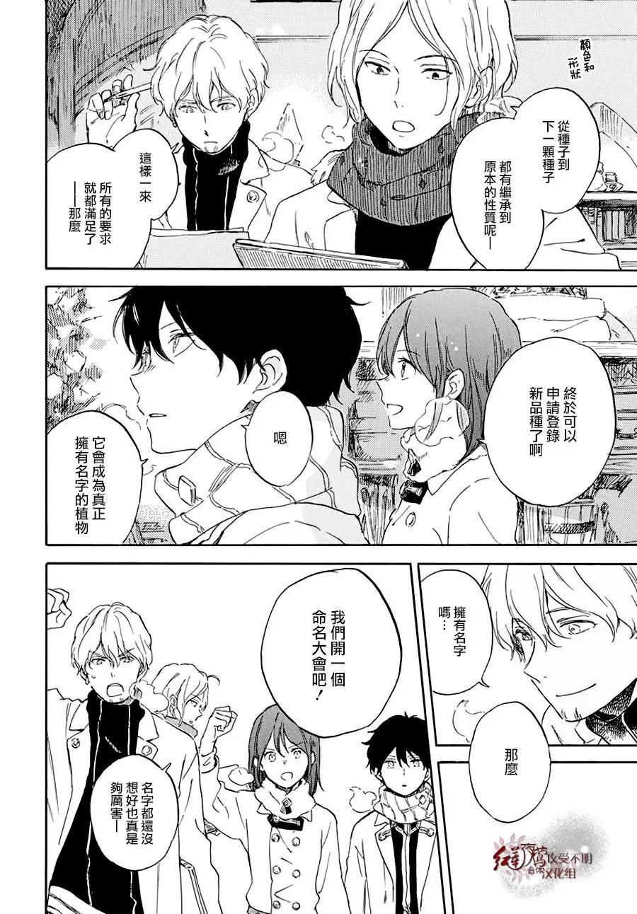 第104话