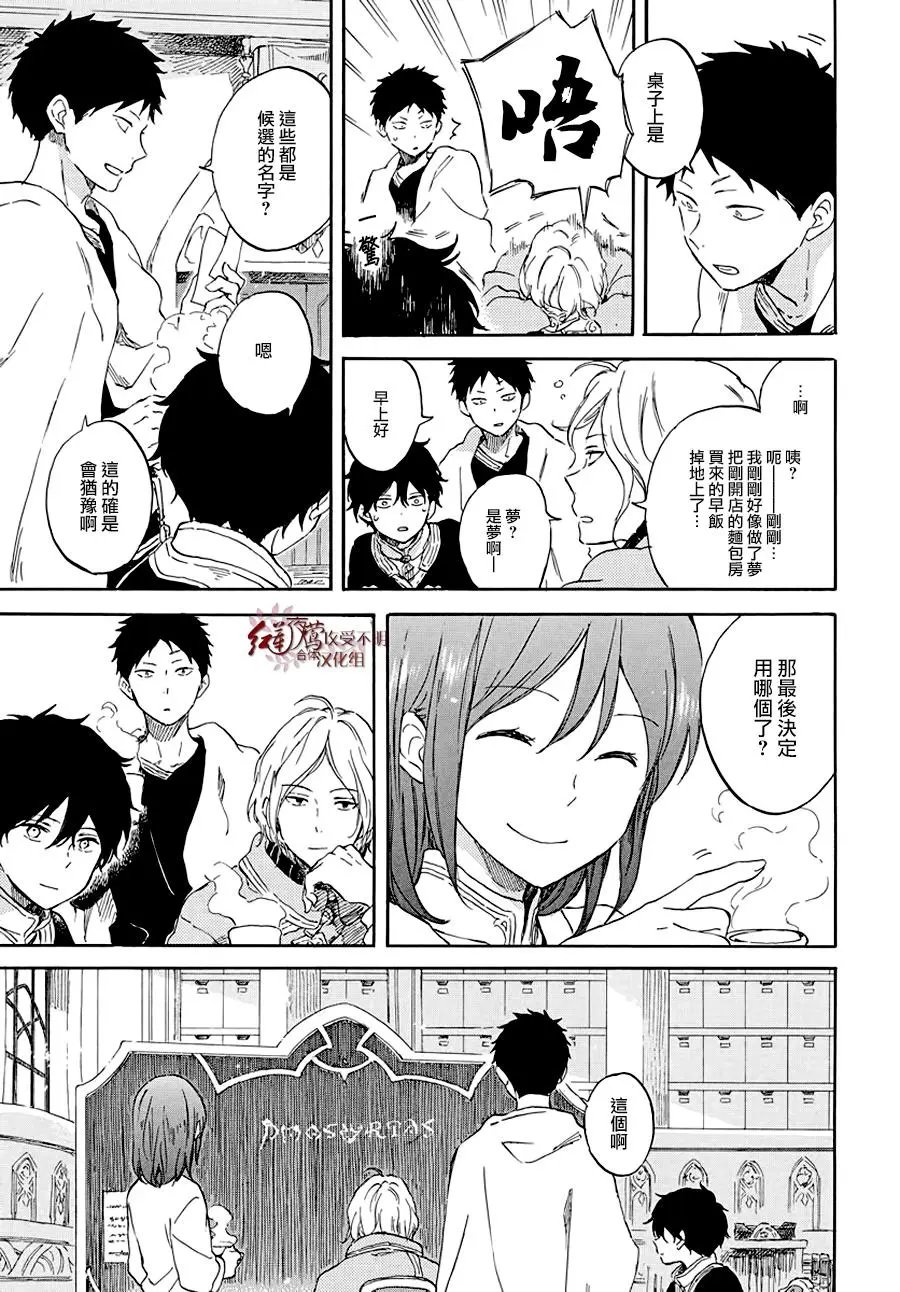 第104话
