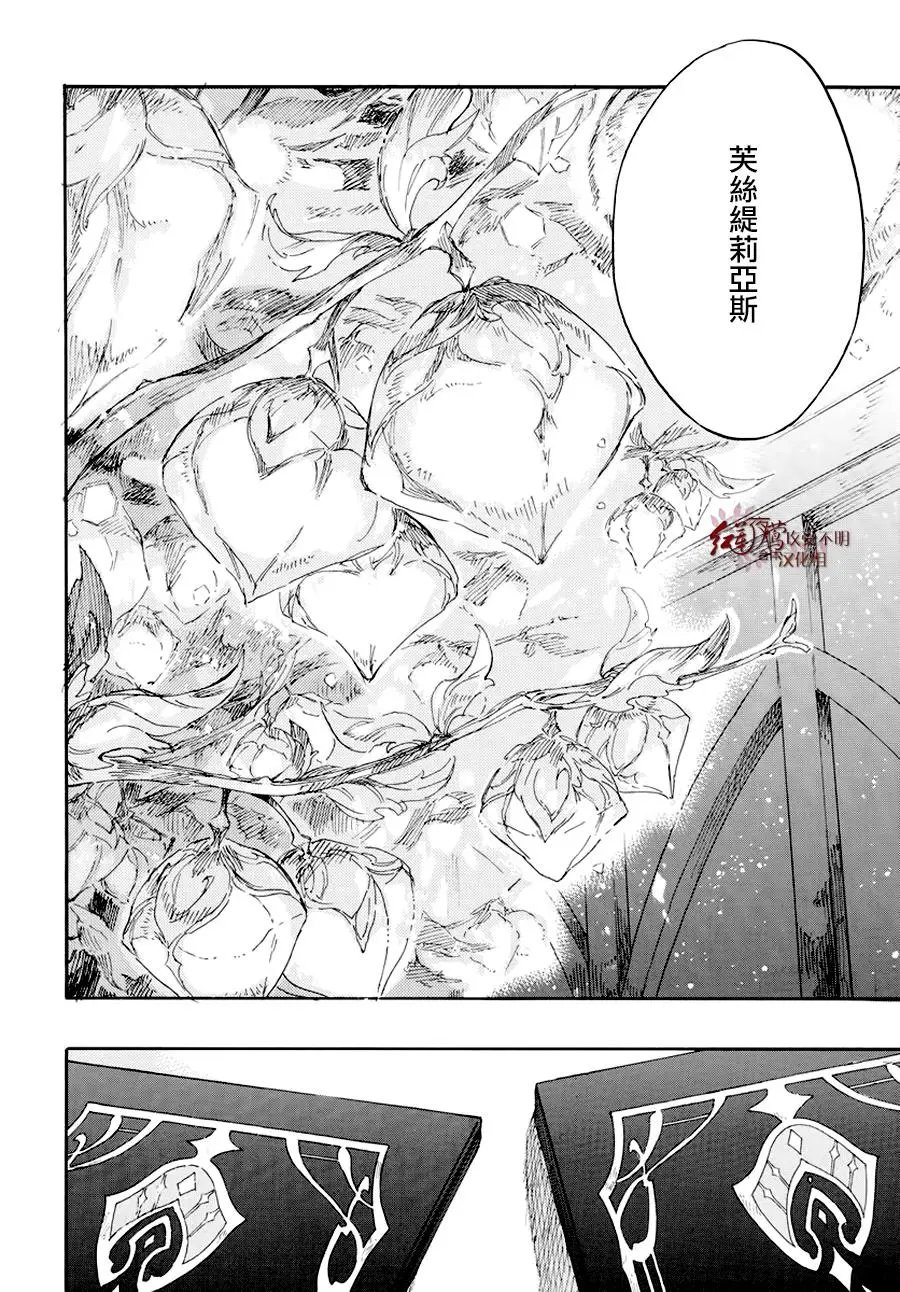 第104话